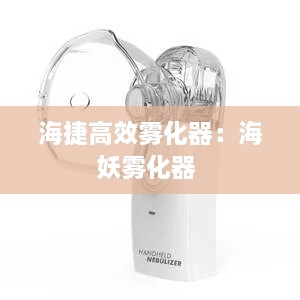 贵冠履轻头足 第3页