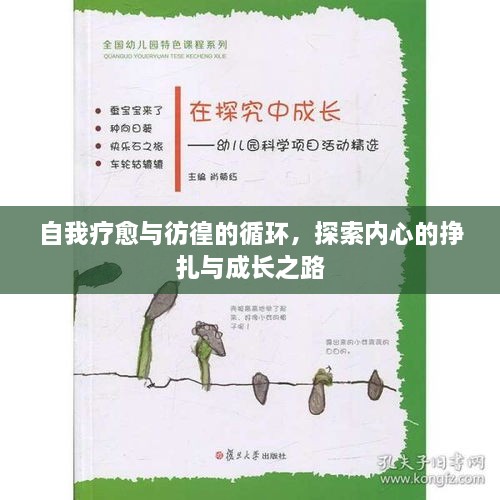 沉鱼落雁 第3页
