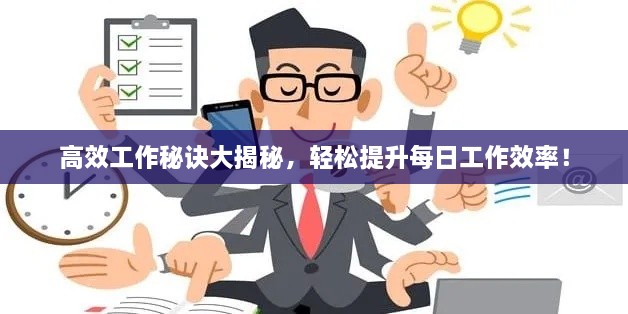 首当其冲 第3页