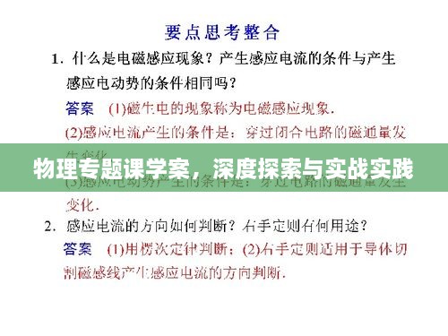 张皇失措 第3页
