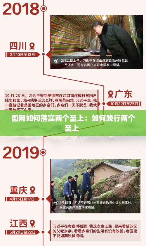 jushiwushuang 第3页