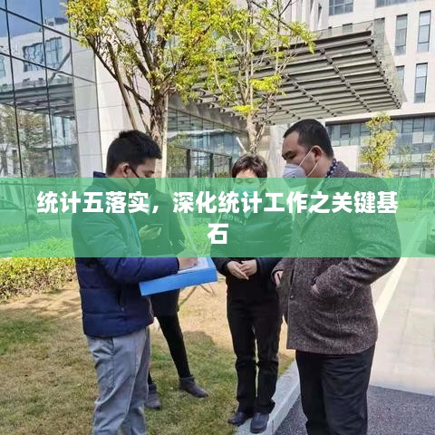 持之以恒 第3页