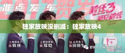 yaowuyinxun 第3页