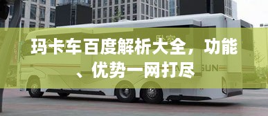 坚持不懈 第2页