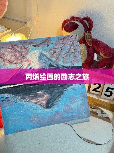 夫贵妻荣 第2页