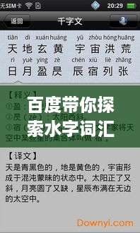 关于我们 第204页