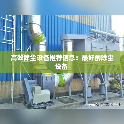 飞燕化龙 第2页