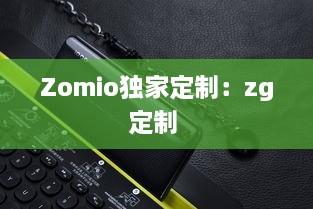 鸢飞戾天 第2页
