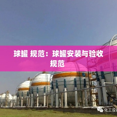 笃新怠旧 第3页