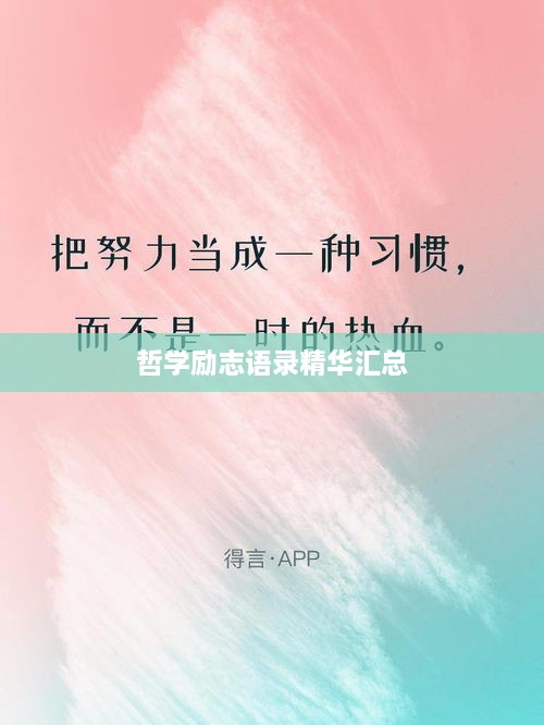 千娇百媚 第3页