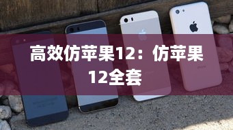 济济一堂 第3页
