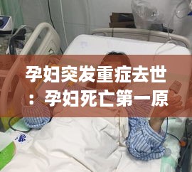 通宵达旦 第3页