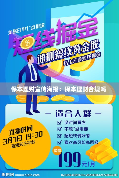 亘古新闻 第3页