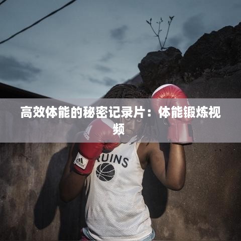 为民请命 第3页