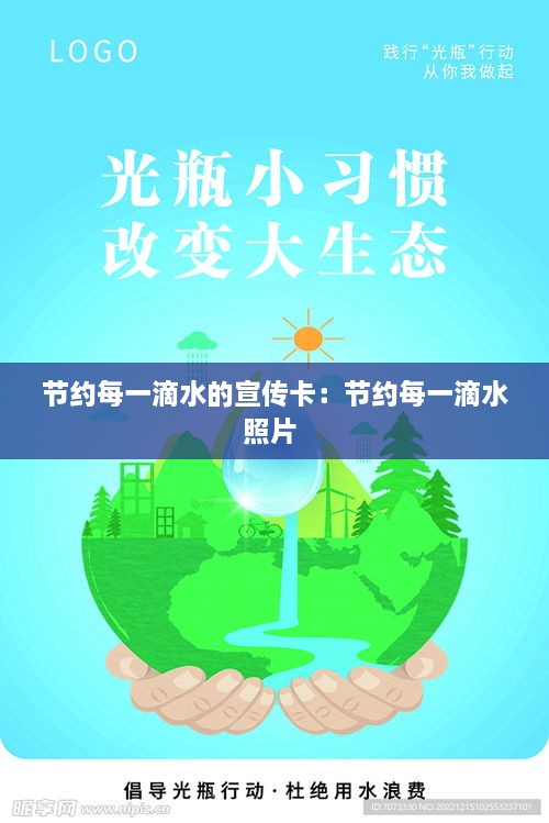 独一无二 第3页