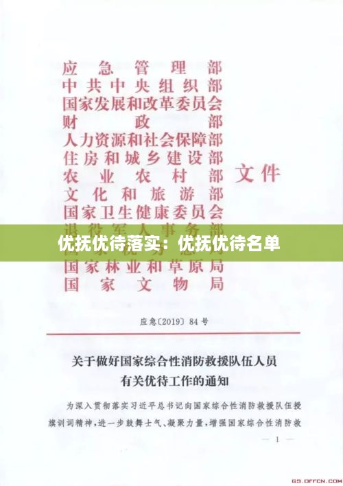 断织劝学 第3页