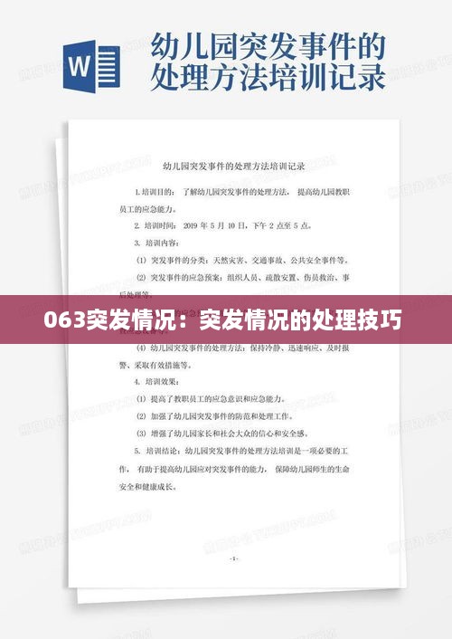 niaoyunzhizhen 第2页
