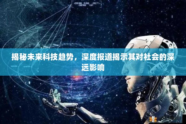 不求甚解 第2页