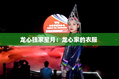 浅笑轻吟梦一曲 第2页