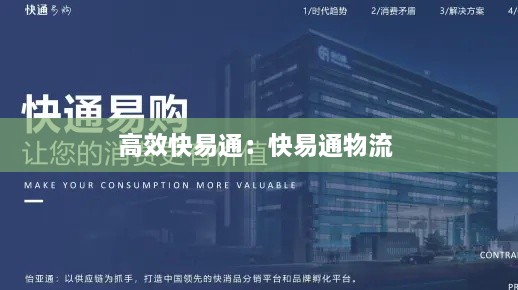 贵不可言 第2页