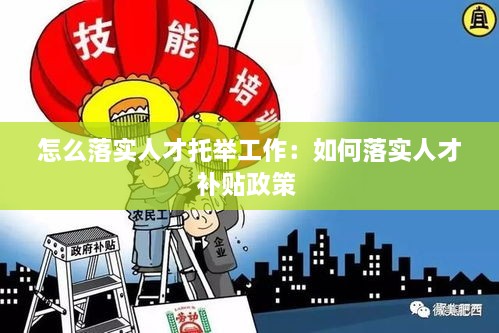 富贵功名 第2页