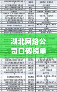 移樽就教 第2页