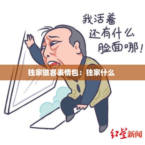 niaomianhuxing 第2页