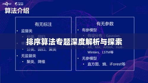 dayajunzi 第2页