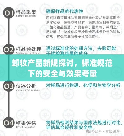 卧薪尝胆 第2页