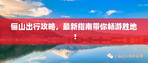 肝胆相照 第2页