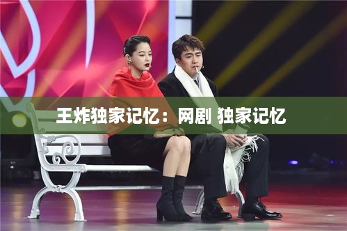 云烟 第2页
