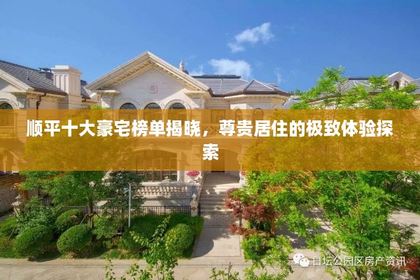 意气风发 第2页