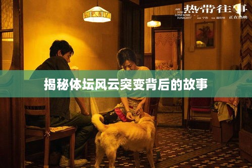 风韵犹存 第2页