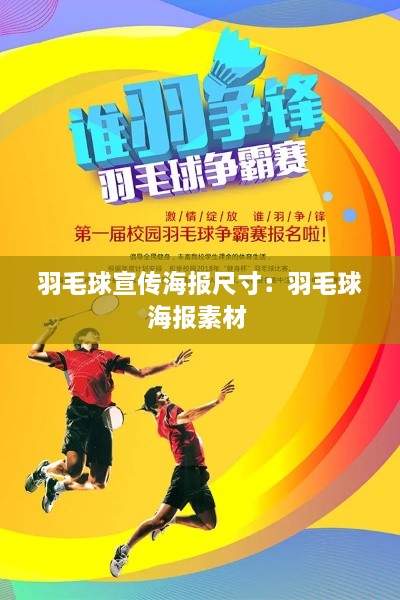 乌鸟私情 第2页