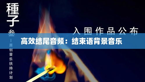 不修边幅 第2页