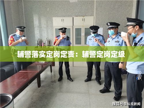 南辕北辙 第2页