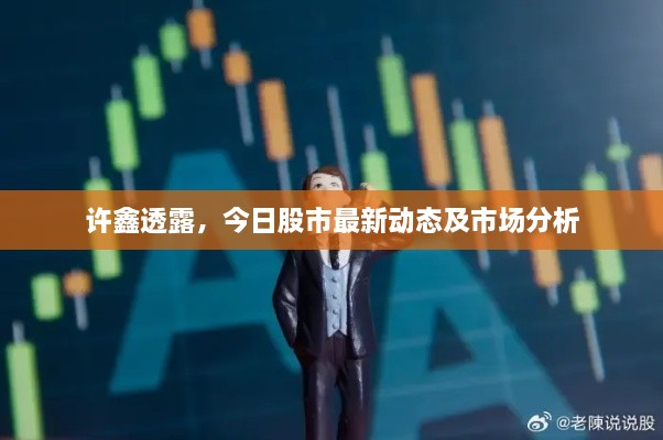 风流人物 第2页