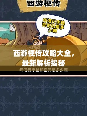 关于我们 第167页