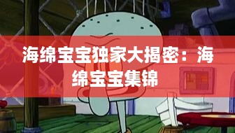 寥若晨星 第2页