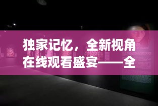 功名富贵 第2页