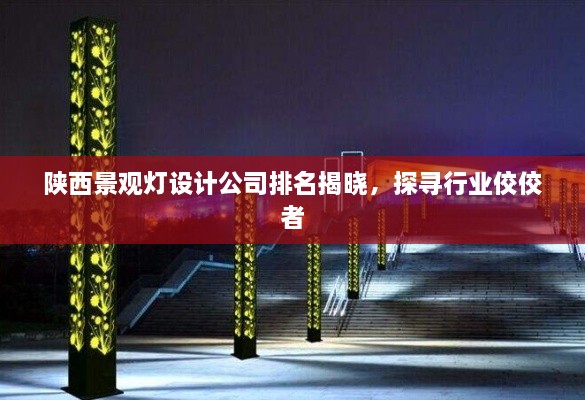 独出新裁 第2页