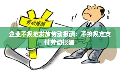 夫荣妻贵 第2页