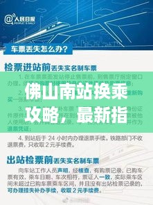 半新不旧 第2页