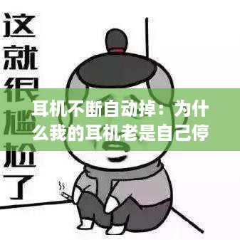 斗志昂扬 第2页