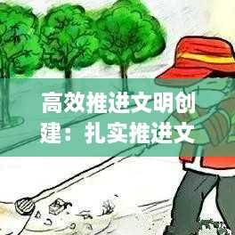 落落大方 第2页