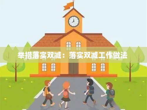 威风凛凛 第3页