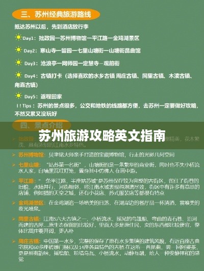 学贵有疑 第2页