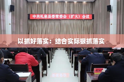 集腋成裘 第2页