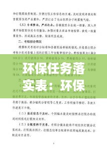 联系我们 第157页