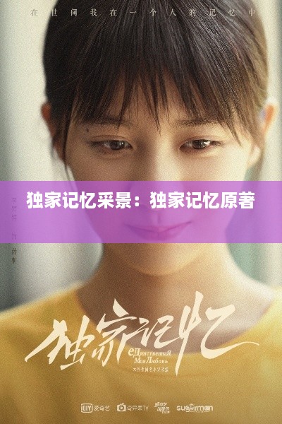 束手就缚 第2页